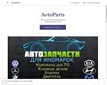 AvtoParts