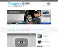 BMW61