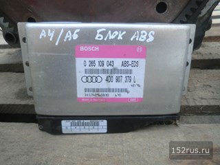 Блок Управления Управления ABS Для Audi A4 