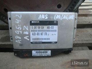 Блок Управления ABS Для Audi A8